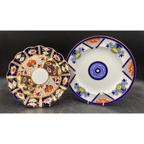 123 - A Davenport plate with blue band, floral gold scrolls and Worcester Royal Lily pattern plate. Larger... 