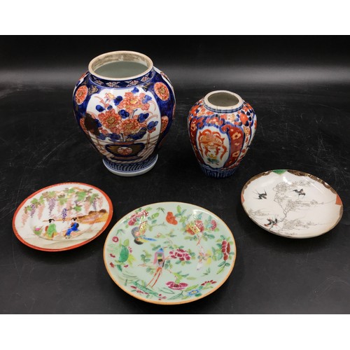 920 - Five pieces of oriental porcelain to include two Imari pattern vases, 16cm & 11.5cm h and a plate 15... 