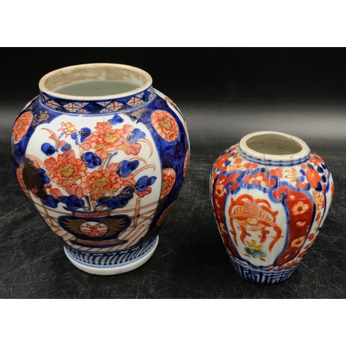 920 - Five pieces of oriental porcelain to include two Imari pattern vases, 16cm & 11.5cm h and a plate 15... 