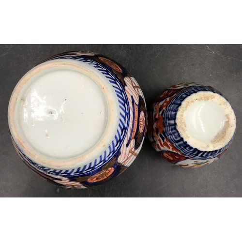 920 - Five pieces of oriental porcelain to include two Imari pattern vases, 16cm & 11.5cm h and a plate 15... 