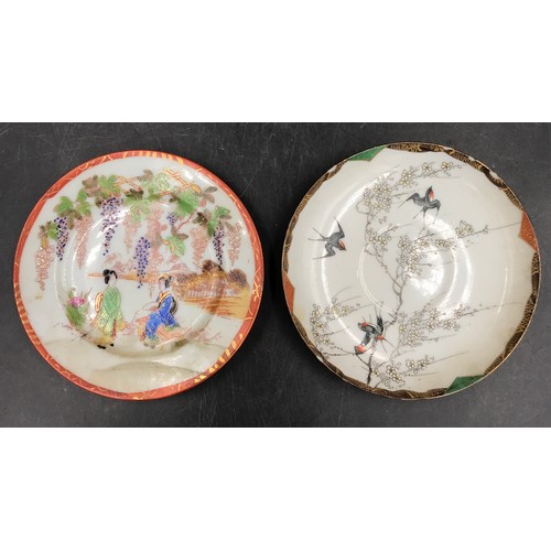 920 - Five pieces of oriental porcelain to include two Imari pattern vases, 16cm & 11.5cm h and a plate 15... 