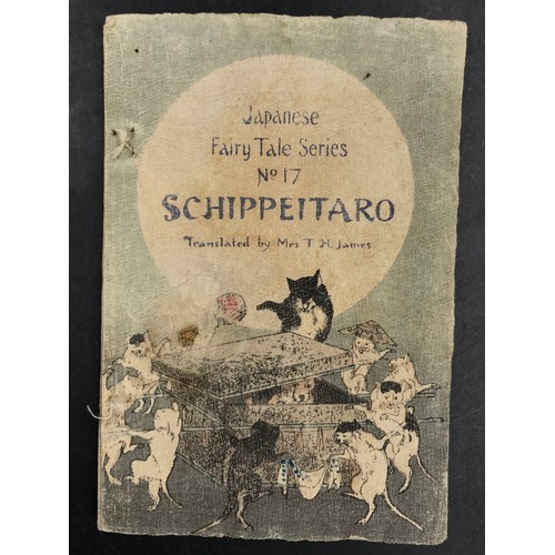 993 - Late 19thC Japanese Fairy Tale Series No 17 Schippeitaro published by T Hasegawa along with a 50th b... 