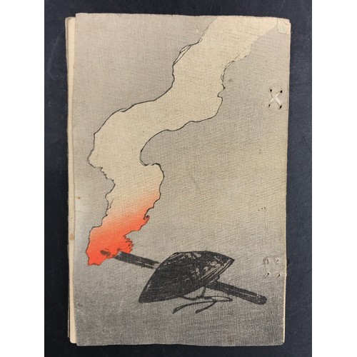 993 - Late 19thC Japanese Fairy Tale Series No 17 Schippeitaro published by T Hasegawa along with a 50th b... 