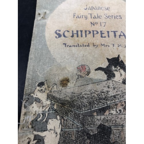 993 - Late 19thC Japanese Fairy Tale Series No 17 Schippeitaro published by T Hasegawa along with a 50th b... 