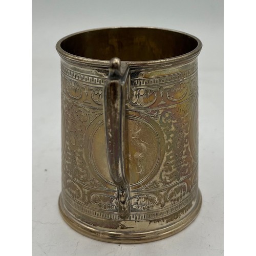 860 - Silver tankard, Sheffield 1868, makers marked rubbed. Weight 134.9gm.