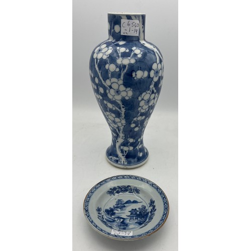 885 - Chinese 19thC ceramics to include blue and white baluster shaped vase 27cm h and dish 12cm d.