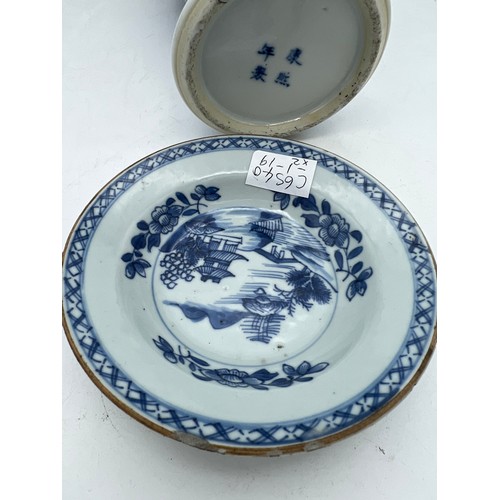 885 - Chinese 19thC ceramics to include blue and white baluster shaped vase 27cm h and dish 12cm d.