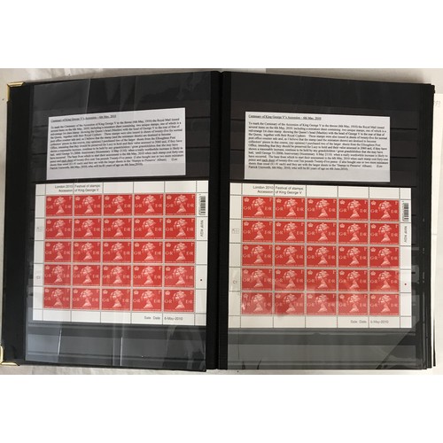 693 - A boxed gray Prophila album containing mainly mint stamps related to London 2010 International stamp... 