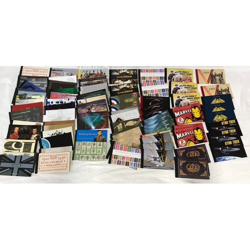 694 - Royal Mail prestige booklets 95+ to include duplications, some stamps have been removed. Estimated f... 