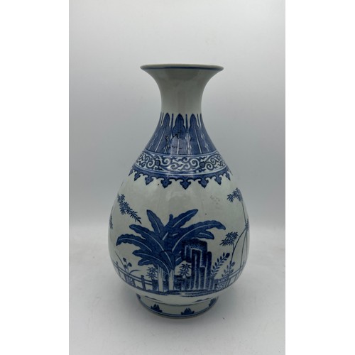 891 - A Chinese blue and white bottle vase, Guangxu mark and period. 29cm h.