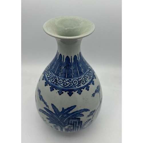 891 - A Chinese blue and white bottle vase, Guangxu mark and period. 29cm h.