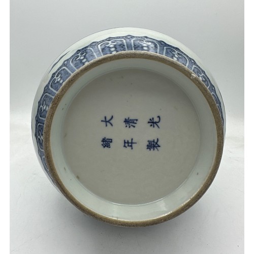 891 - A Chinese blue and white bottle vase, Guangxu mark and period. 29cm h.