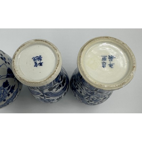 1155 - A collection of 19th/20thC oriental blue and white ceramic vases. Tallest 28cm h, smallest 15cm h. (... 