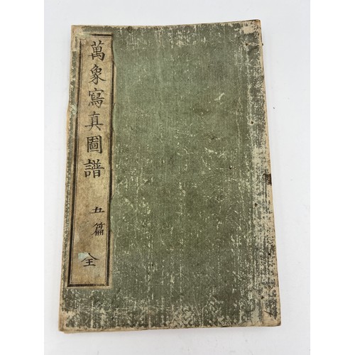 1057 - A late 19thC Japanese woodblock book. 18cm x 12cm.