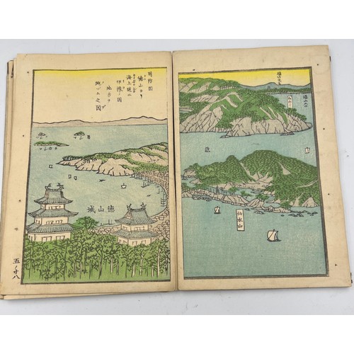 1057 - A late 19thC Japanese woodblock book. 18cm x 12cm.