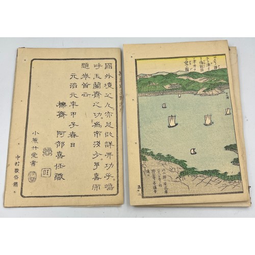 1057 - A late 19thC Japanese woodblock book. 18cm x 12cm.