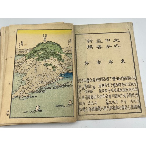 1057 - A late 19thC Japanese woodblock book. 18cm x 12cm.