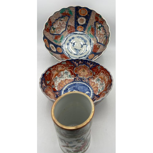 1167 - Two 19thC Imari bowls, largest 25cm d and a Chinese vase 12cm h.