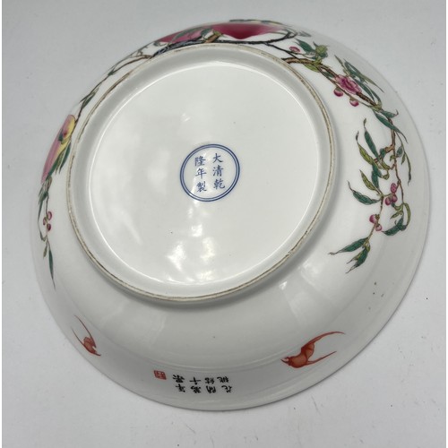 1161 - A Chinese porcelain dish marked to base. 20.5cm d.