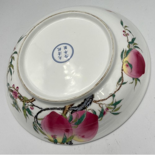 1161 - A Chinese porcelain dish marked to base. 20.5cm d.