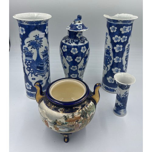 1157 - Five various Chinese/Japanese vases.  Tallest 30cm h.