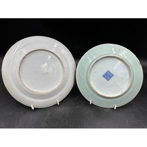 783 - Nineteenth century oriental ceramics to include 3 Chinese famille rose plates, 20cm d and 2 others, ... 