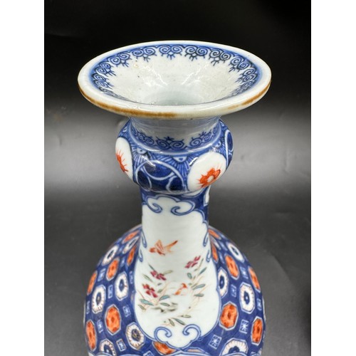 265 - A pair of Oriental vases, bottle vase 24cm h, the other lidded vase probably Japanese Imari, 23cm h.