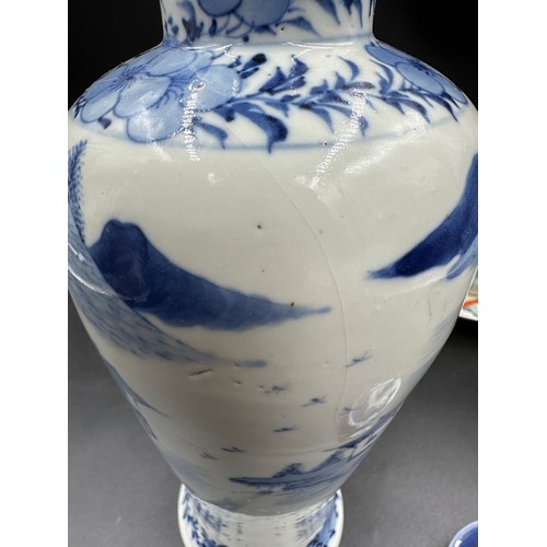 780 - A 19thC Chinese blue and white vase and cover, Kangxi four figure character mark beneath, 32cm h tog... 