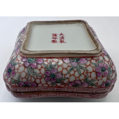 771 - A Chinese small lidded box, flaming pearls and single five clawed dragon with red six character Guan... 