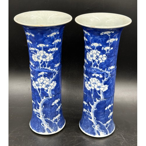 772 - Nineteenth century blue & white Chinese vases & jars to include a pair of Gu vases with prunus bloss... 