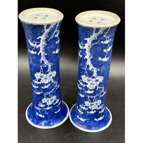 772 - Nineteenth century blue & white Chinese vases & jars to include a pair of Gu vases with prunus bloss... 