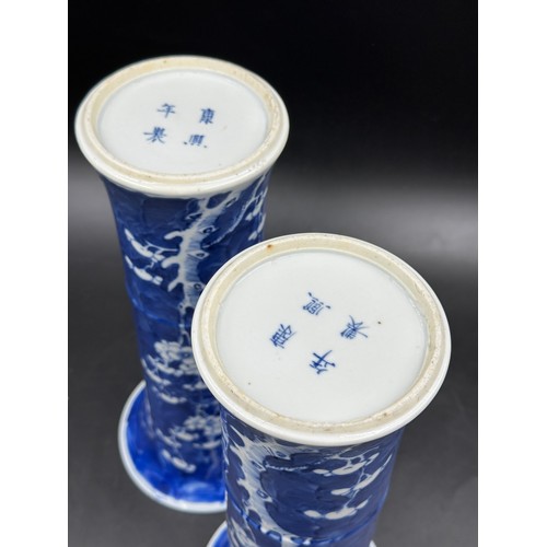 772 - Nineteenth century blue & white Chinese vases & jars to include a pair of Gu vases with prunus bloss... 