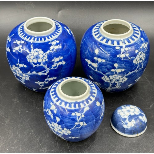 772 - Nineteenth century blue & white Chinese vases & jars to include a pair of Gu vases with prunus bloss... 