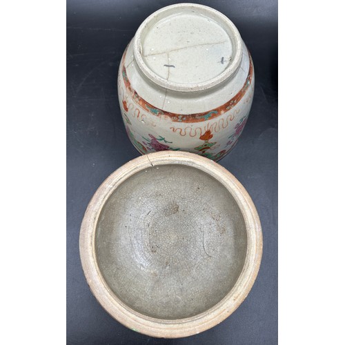 774 - Various oriental ceramics to include large lidded bowls, lidded incense jars, blue, white and brown ... 