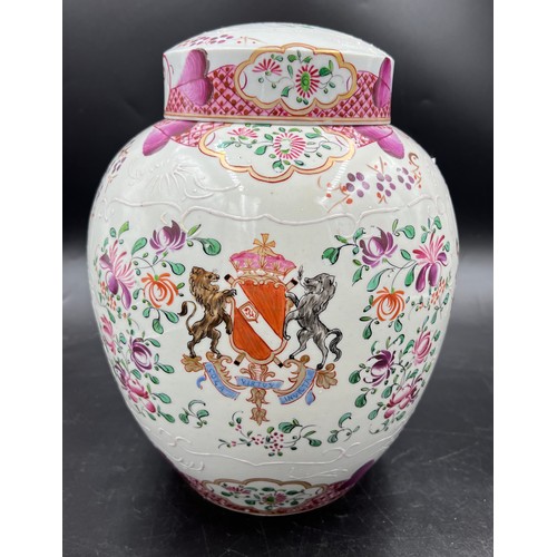 180 - A porcelain lidded vase in the Chinese taste with armorial decoration by Samson of Paris. 29cm h.