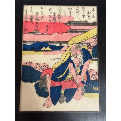 1382 - Japanese coloured woodblock print depicting Kabuki actors. Inscribed to reverse Kunichika (1835-1900... 