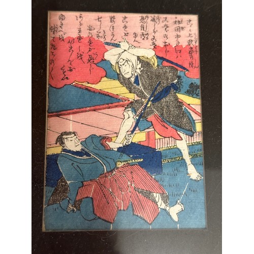 1382 - Japanese coloured woodblock print depicting Kabuki actors. Inscribed to reverse Kunichika (1835-1900... 