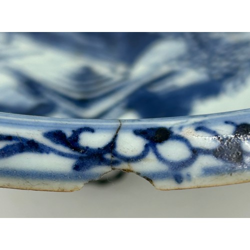 938 - An 18thC Chinese porcelain bowl, 28cm diameter x 11cm h. a/f.