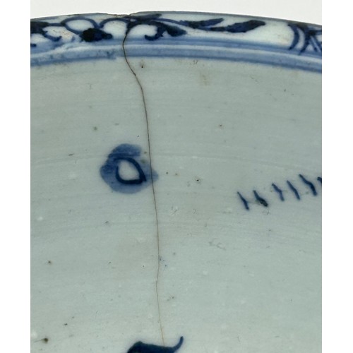 938 - An 18thC Chinese porcelain bowl, 28cm diameter x 11cm h. a/f.