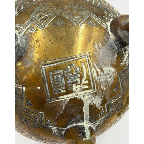 968 - Chinese brass censer, spherical form with pierced lid, dragon handles and engraved sides, 20cm h tog... 