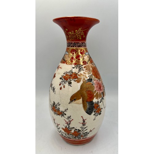 206 - A Taisho period Japanese Kutani baluster vase decorated with quail and peonies in various colours an... 