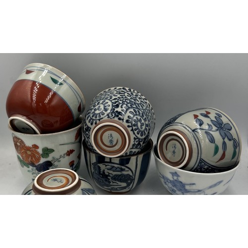 943 - Chinese ceramic tea bowls x 7.