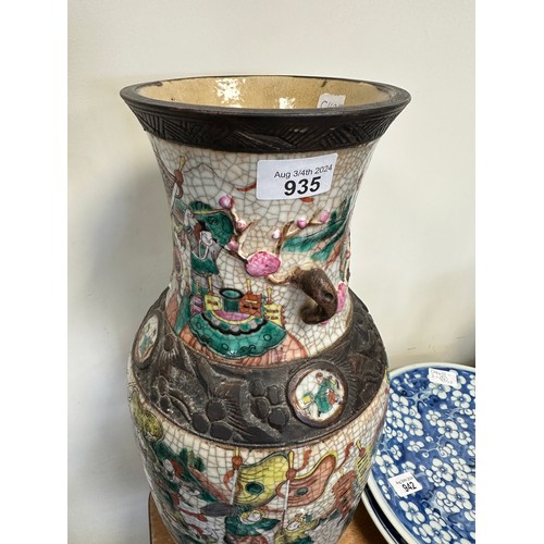 935 - A Chinese vase with crackle glaze 45cm h.