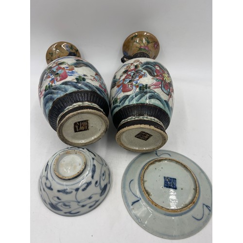 1051 - A pair of crackle glaze Chinese vases 25cm h, blue and white plate with mark to base 13.5cm d and a ... 