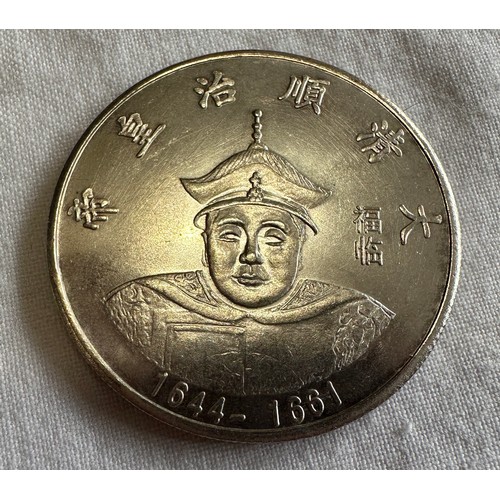 803 - World Coins - China and Japan - to include Japanese Trade Dollar (17.76gm), China Kwang Tung dollar ... 