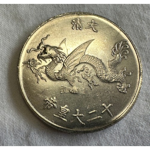 803 - World Coins - China and Japan - to include Japanese Trade Dollar (17.76gm), China Kwang Tung dollar ... 