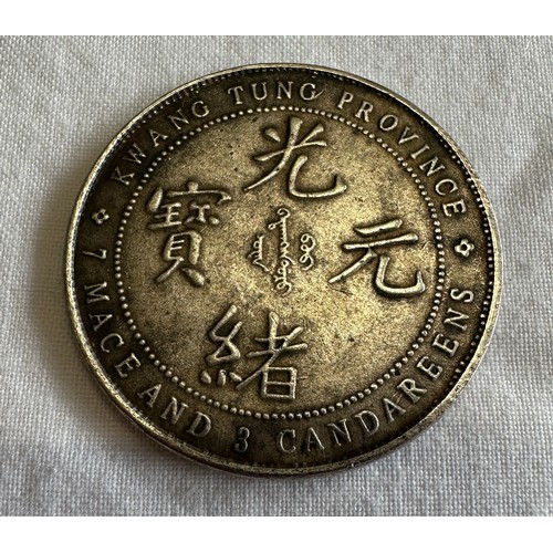 803 - World Coins - China and Japan - to include Japanese Trade Dollar (17.76gm), China Kwang Tung dollar ... 