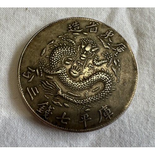 803 - World Coins - China and Japan - to include Japanese Trade Dollar (17.76gm), China Kwang Tung dollar ... 