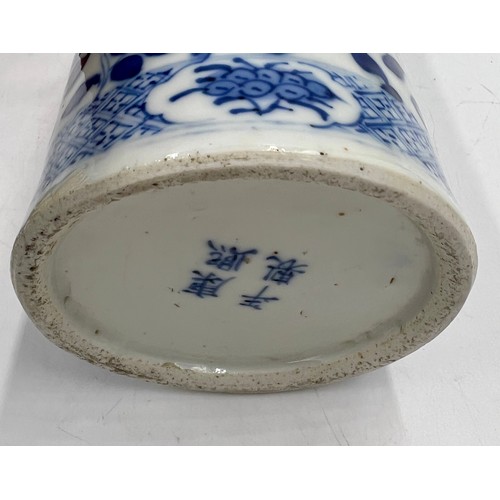 1063 - A Chinese blue and white sleeve vase. 30.5cm h.