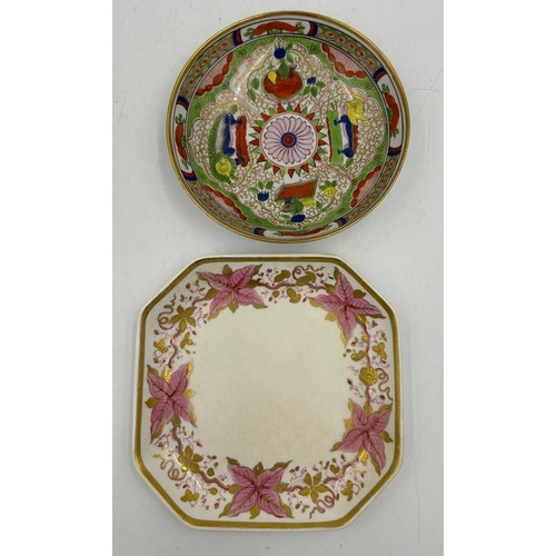 202 - A group of early 19th century, mainly Spode pottery and porcelain wares, c. 1820. Including hand-pai... 